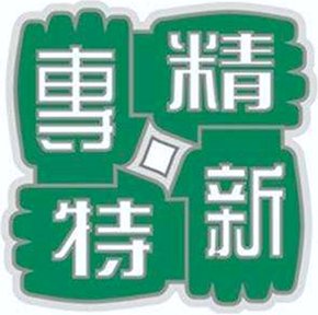 certification-4